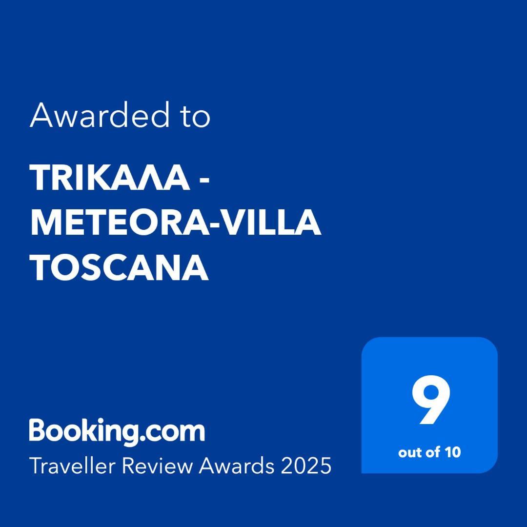 Τrικαλα - Μετεorα-Villa Toscana Tríkala Kültér fotó